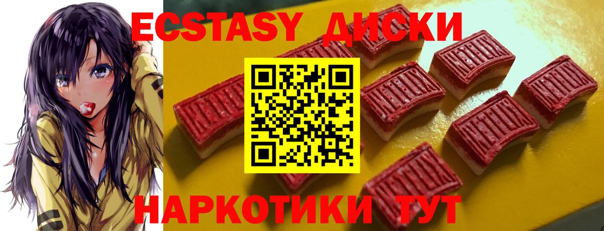 ЭКСТАЗИ louis Vuitton Владивосток