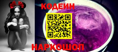 ГАЛЛЮЦИНОГЕННЫЕ ГРИБЫ Ликино-Дулёво