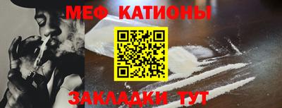 меф VHQ Ливны