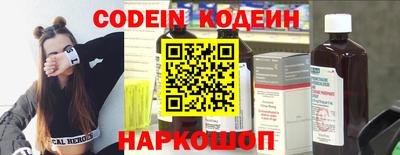 мяу мяу кристалл Лесосибирск