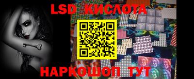 меф VHQ Ливны