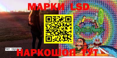 мяу мяу кристалл Лесосибирск