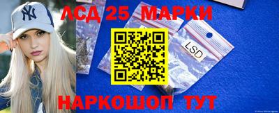 мяу мяу кристалл Лесосибирск