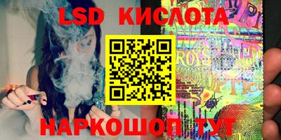 ГАЛЛЮЦИНОГЕННЫЕ ГРИБЫ Ликино-Дулёво