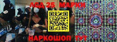 мяу мяу кристалл Лесосибирск
