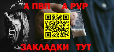 меф VHQ Ливны