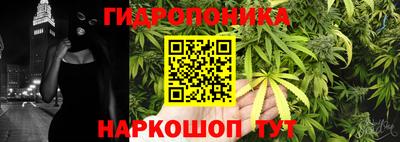 мяу мяу кристалл Лесосибирск