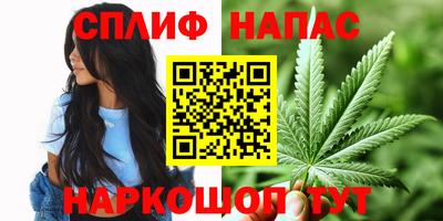 мяу мяу кристалл Лесосибирск