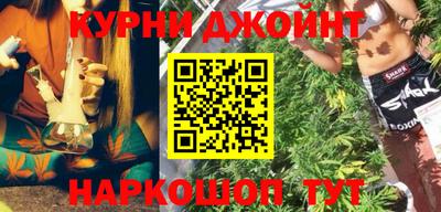 мяу мяу кристалл Лесосибирск