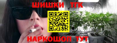 меф VHQ Ливны