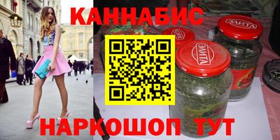 мяу мяу кристалл Лесосибирск