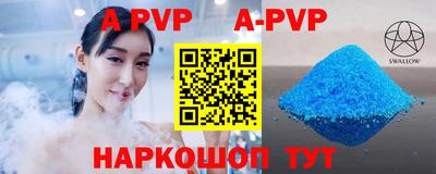 меф VHQ Ливны