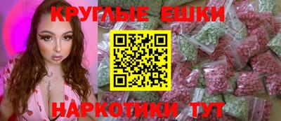 меф VHQ Ливны