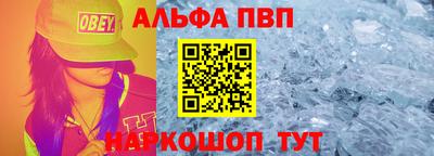 меф VHQ Ливны