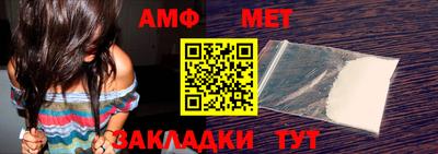 мяу мяу кристалл Лесосибирск