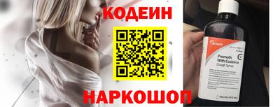 меф VHQ Ливны