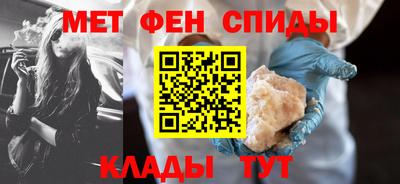 меф VHQ Ливны