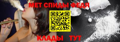 мяу мяу кристалл Лесосибирск