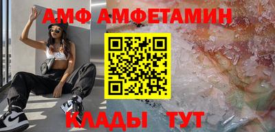мяу мяу кристалл Лесосибирск