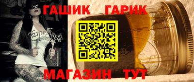 мяу мяу кристалл Лесосибирск