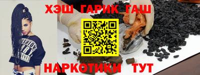 мяу мяу кристалл Лесосибирск
