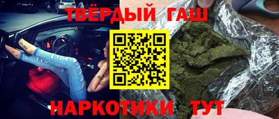 мяу мяу кристалл Лесосибирск