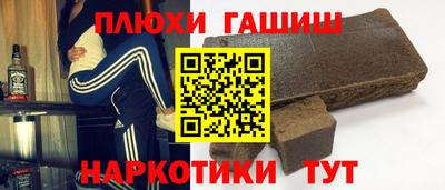 мяу мяу кристалл Лесосибирск