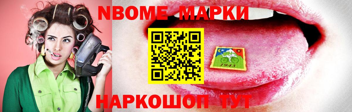 Владивосток  ЛСД экстази кислота  Вход с VPN 