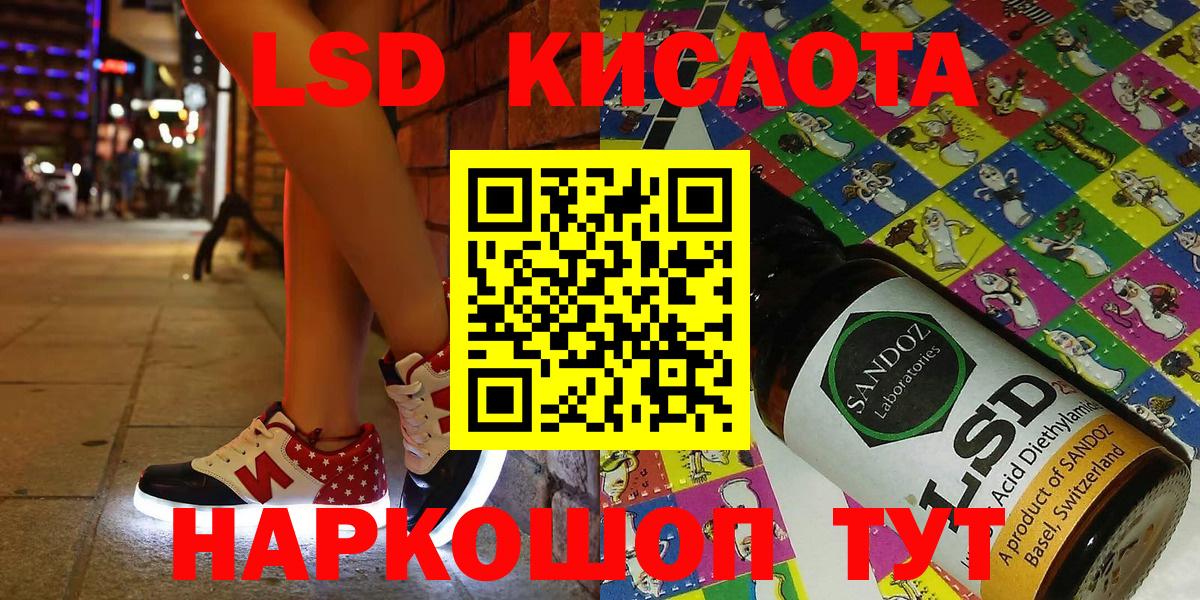 Владивосток  Марки NBOMe 1500мкг  Марки NBOMe 1500мкг  Вход с VPN 