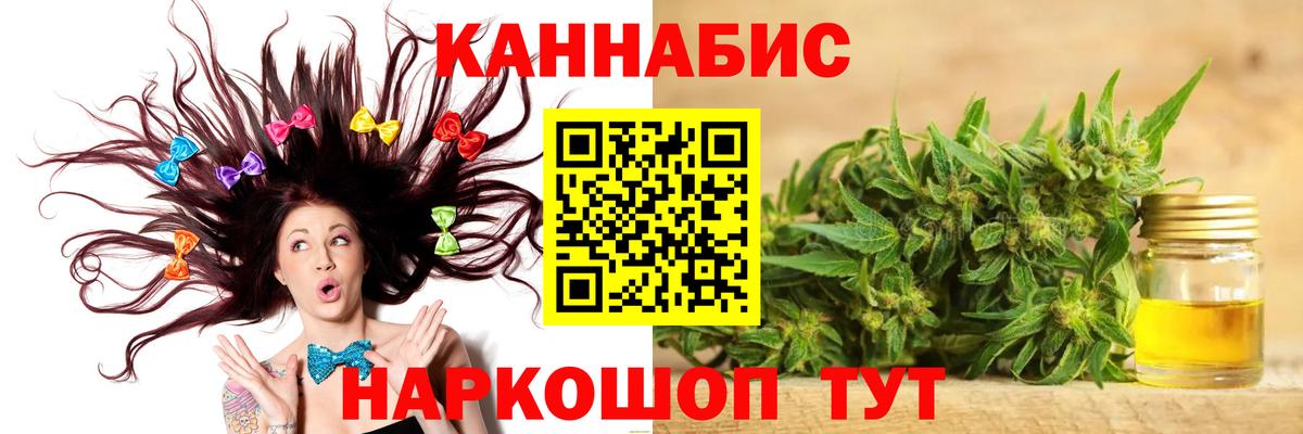 Каннабис марихуана Владивосток