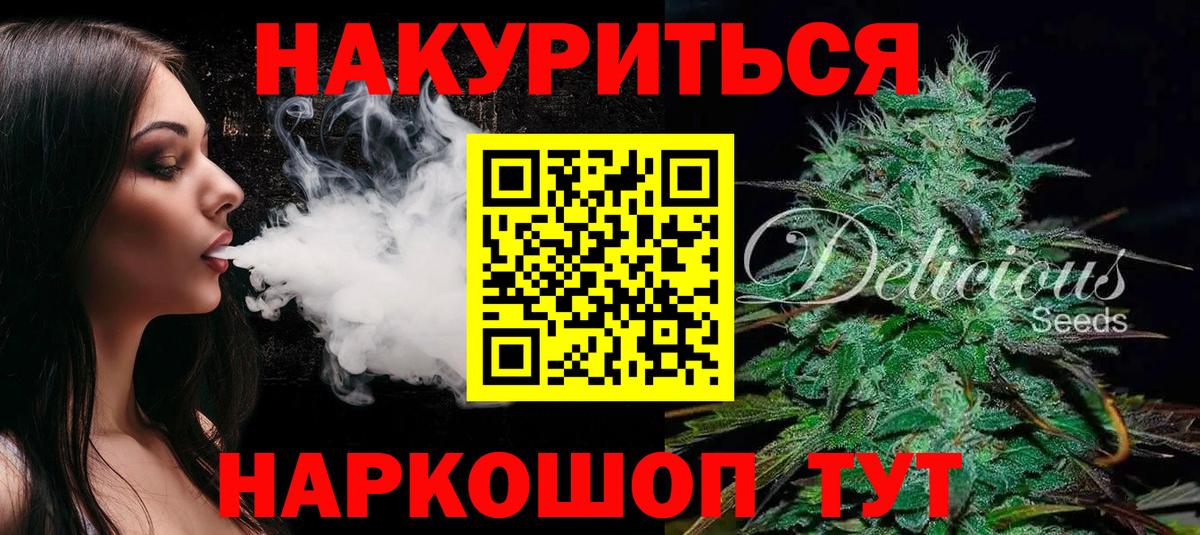 Владивосток  Шишки марихуана VHQ  Вход с VPN  Канабис AK-47  Конопля планчик  Канабис индика 